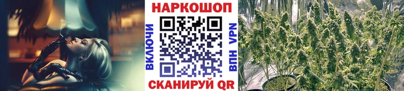 Где купить наркотики Иваново Марихуана  А ПВП  Псилоцибиновые грибы  Кокаин  Меф 