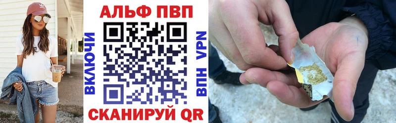 Альфа ПВП СК  где продают   Иваново 