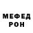 МЕФ мука Arevik D