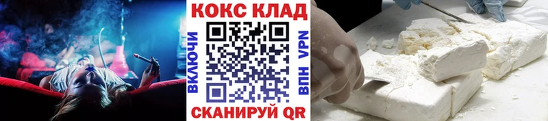 mega маркетплейс  Иваново  Cocaine Columbia  сколько стоит 