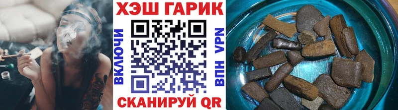 наркота  Иваново  hydra ТОР  Гашиш гашик 