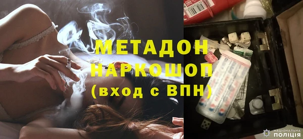 мяу мяу кристалл Горно-Алтайск