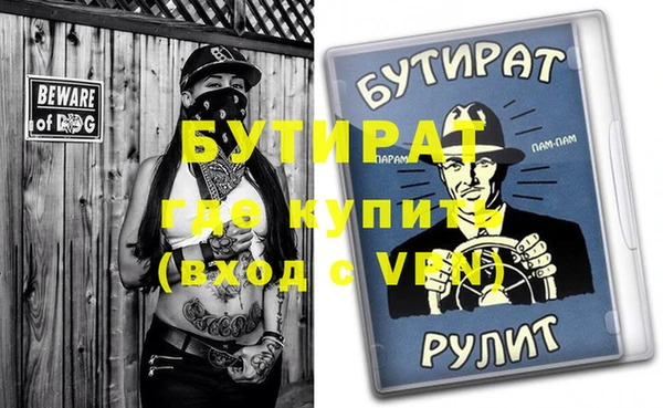 мяу мяу кристалл Горно-Алтайск
