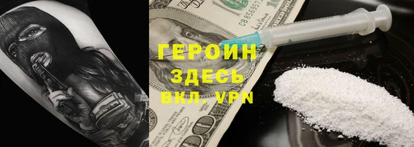 кокаин VHQ Вяземский