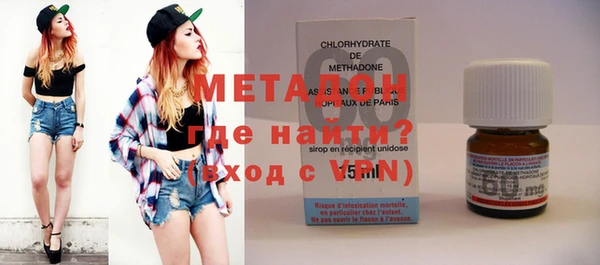 наркотики Вязьма