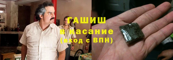 наркотики Вязьма