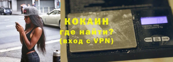мяу мяу кристалл Горно-Алтайск