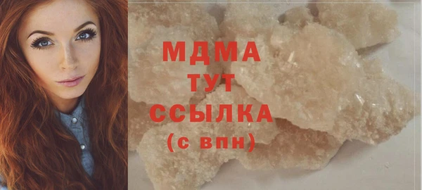 герыч Горнозаводск