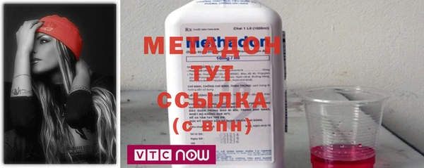 мяу мяу кристалл Горно-Алтайск