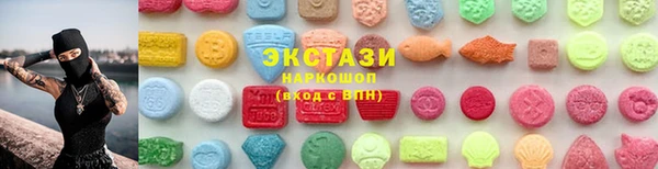 кокаин VHQ Вяземский