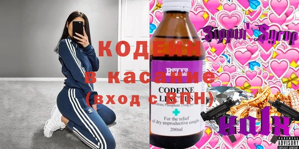 наркотики Вязьма