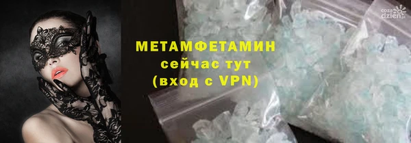 герыч Горнозаводск