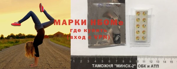 наркотики Вязьма