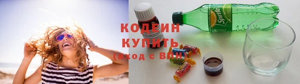 наркотики Вязьма