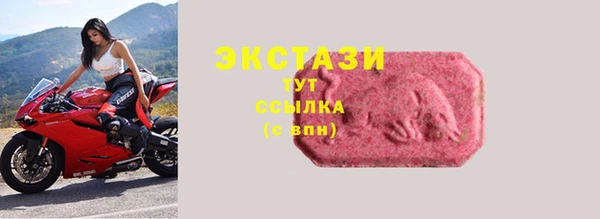 мефедрон VHQ Горняк