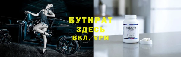 кокаин VHQ Вяземский