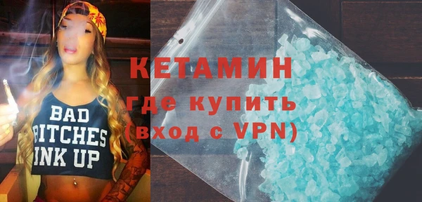 кокаин VHQ Вяземский