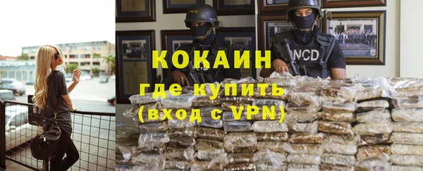 мефедрон VHQ Горняк