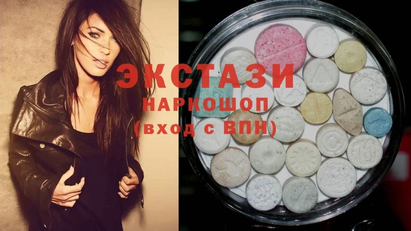 кокаин VHQ Вяземский