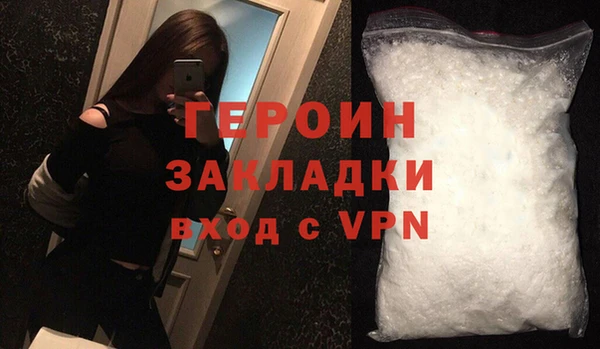 мяу мяу кристалл Горно-Алтайск