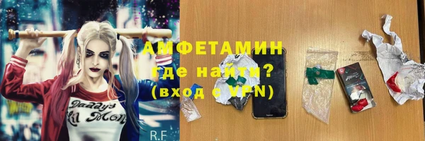 кокаин VHQ Вяземский