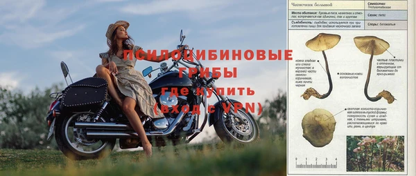 мефедрон VHQ Горняк