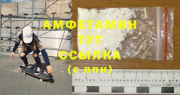 мефедрон VHQ Горняк
