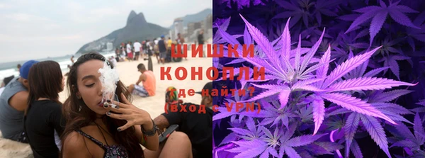 мяу мяу кристалл Горно-Алтайск