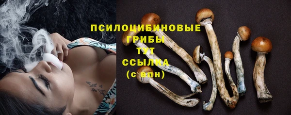 мефедрон VHQ Горняк