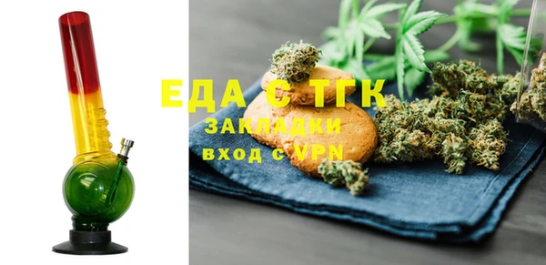 мяу мяу кристалл Горно-Алтайск