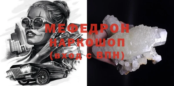 кокаин VHQ Вяземский