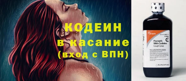 мефедрон VHQ Горняк