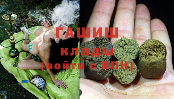 мефедрон VHQ Горняк