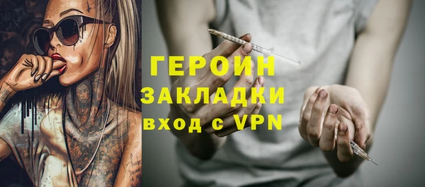 герыч Горнозаводск