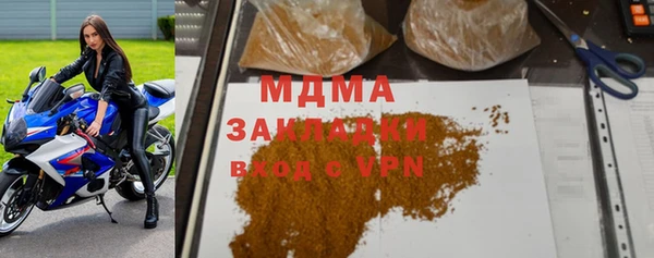 герыч Горнозаводск
