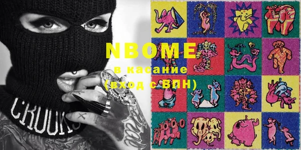 герыч Горнозаводск