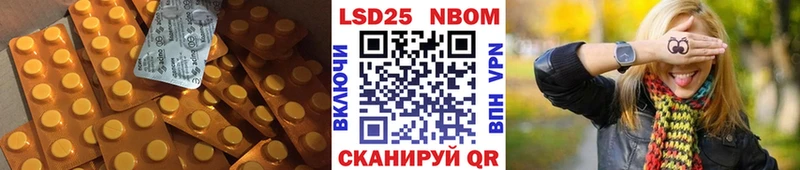 ЛСД экстази кислота  где купить   MEGA вход  площадка клад  Иваново 