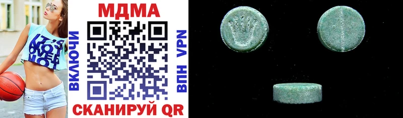 MDMA кристаллы закладки Иваново