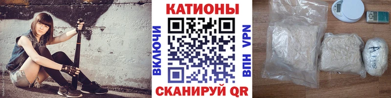 купить   Иваново  Меф мука 