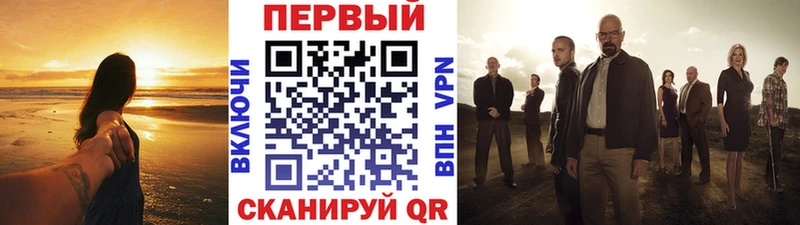 наркотики Иваново Первитин витя
