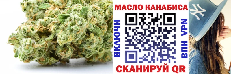 Дистиллят ТГК вейп мориарти официальный сайт Иваново купить сайты mega сайт
