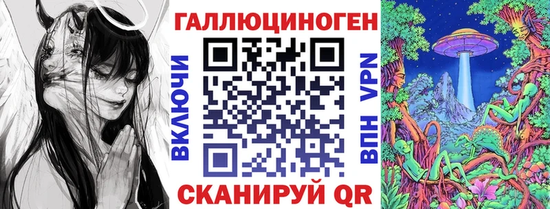 Псилоцибиновые грибы мицелий цена Иваново