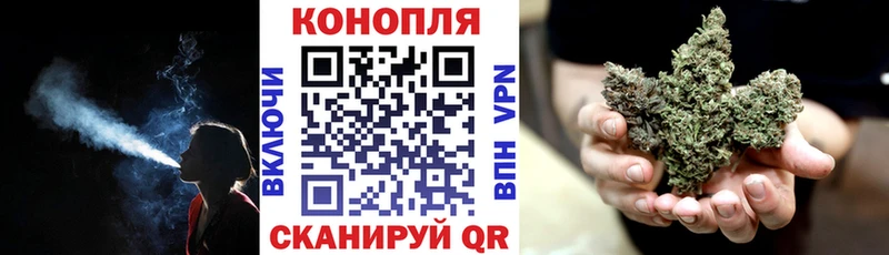 Марихуана LSD WEED  закладка  площадка какой сайт  Иваново 