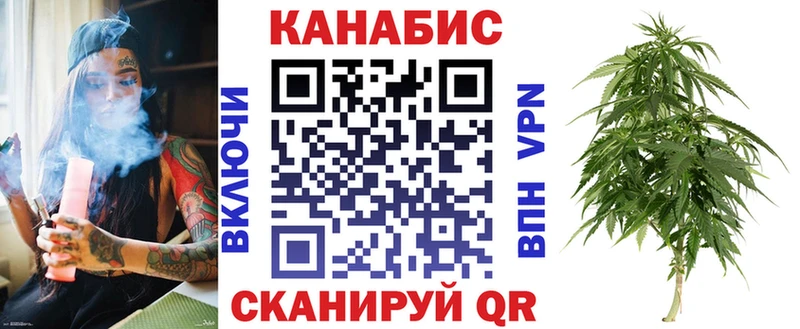 Канабис LSD WEED Иваново